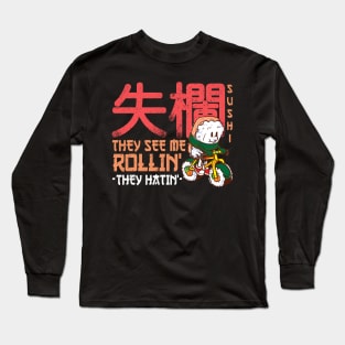 They see me rollin' they hatin' - Funny Sushi Roll Kawaii Long Sleeve T-Shirt